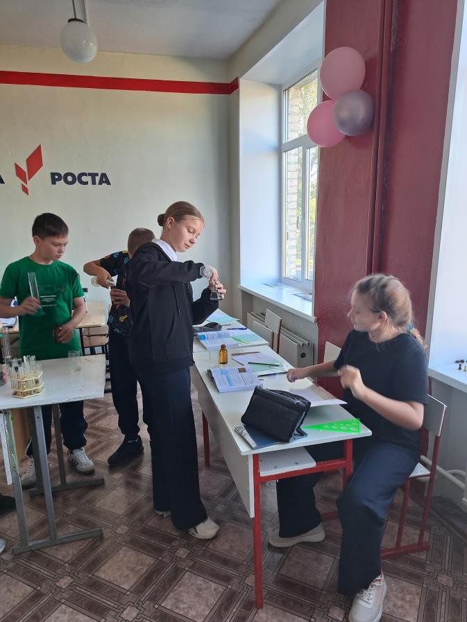 «Физика в природе».